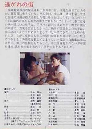 ●水谷豊　全出演ムービー　完全版_d0022648_19164829.jpg