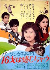●水谷豊　全出演ムービー　完全版_d0022648_3311582.jpg