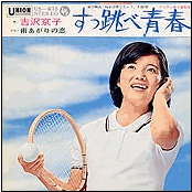 ●水谷豊　全出演ムービー　完全版_d0022648_4471065.gif
