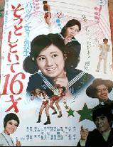 ●水谷豊　全出演ムービー　完全版_d0022648_4563162.jpg