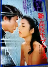 ●水谷豊　全出演ムービー　完全版_d0022648_60206.jpg