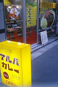 カレー臭と加齢臭_d0044764_0234982.jpg