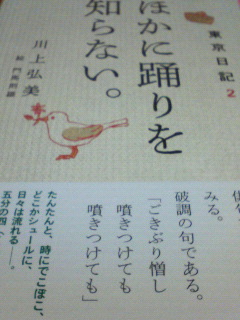 本日購入した書籍_a0020777_19153761.jpg