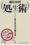 私とは違うけれど・・・?_b0022379_2248370.jpg