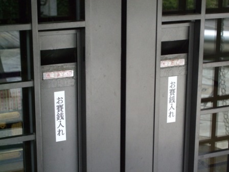 こんなところに．．．_e0138081_1945165.jpg