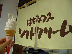 b0122182_128237.jpg