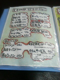 ふせ屋_c0005988_20293879.jpg