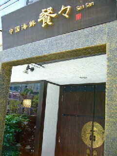 f0076796_18151821.jpg