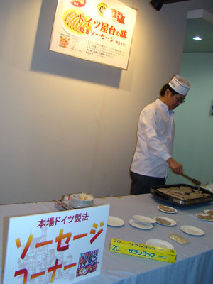ハノーバーの日_a0047200_11195760.jpg
