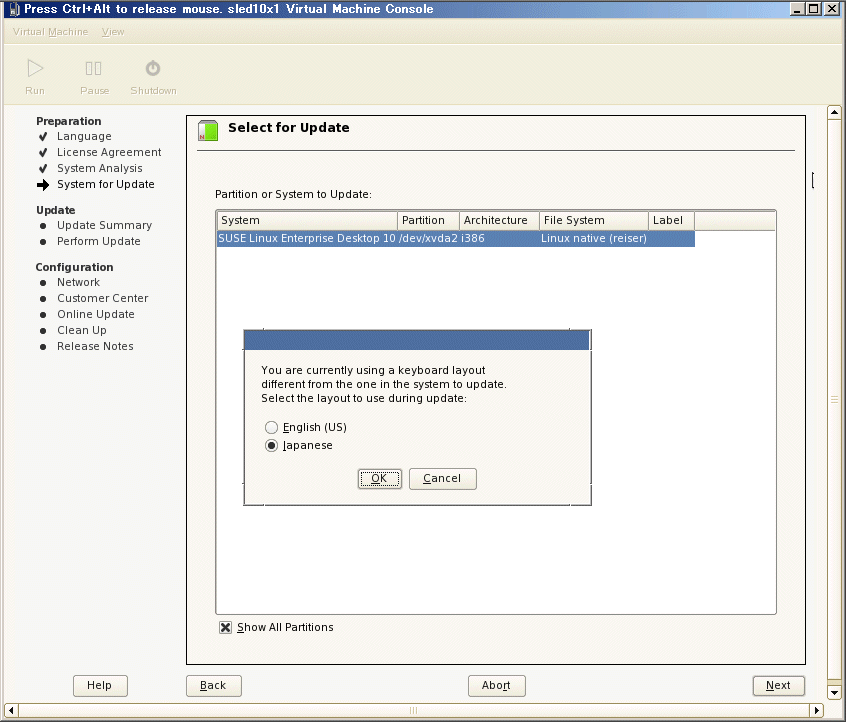 SUSE Linux DeskTop (SLED) on SLES+XEN の 10 sp1 から 10 sp2 へのアップグレード_a0056607_20523238.gif