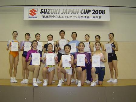 SUZUKI JAPAN CUP&スポレク富山県大会 お疲れ様でした!!!_f0138923_23152448.jpg
