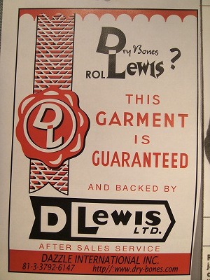 D LEWIS (LEWIS LEATHERS & DRY BONES)_f0164058_126304.jpg
