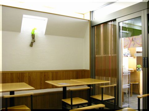 大須のかき氷屋さん~山中羊羹~_d0112968_6581166.jpg