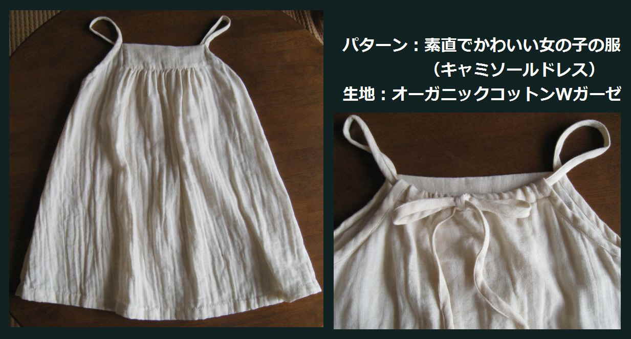 キナリづくし Non Biri