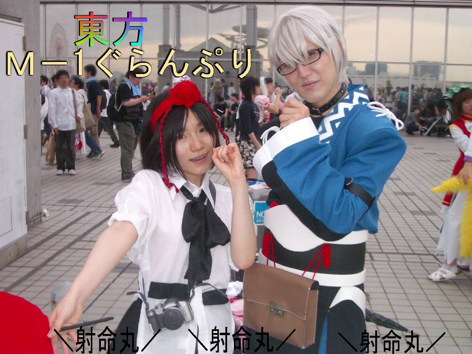 例大祭 れぽーと Ⅱ_d0018380_236117.jpg