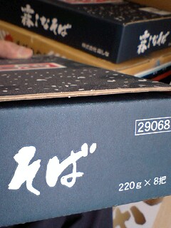 d0093903_104123.jpg