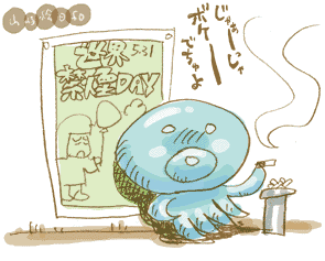e0022403_22561219.gif