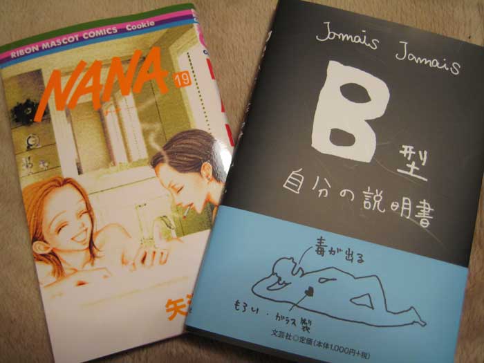 レイラとタクミが ひげ日記 レイラとタクミが ひげ日記