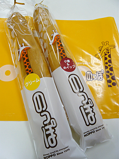 復活！　静岡限定のっぽパン_c0053520_22451757.jpg