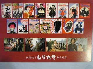 1975年代 ああ花の応援団の青田赤道 靭本町で発見 レストランウエディングエブリワンのブログ エブログ 06 6448 1055 1975年代 ああ花の応援団の青田赤道 靭本町で発見 レストランウエディングエブリワンのブログ エブログ 06 6448 1055