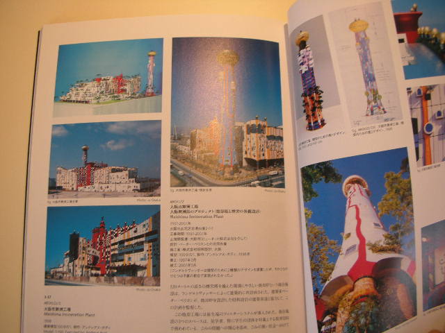 T-FACTORYの素_b0132444_1725119.jpg