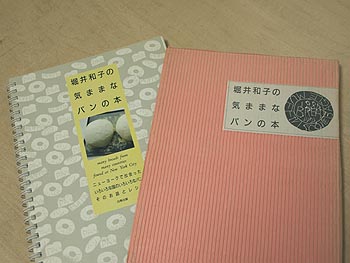 c0092953_2155372.jpg