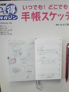 e0136066_1739940.jpg