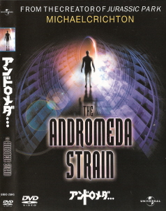 『アンドロメダ・・・』(1971)_e0033570_23273715.jpg