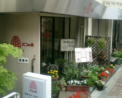 b0013376_17271987.jpg
