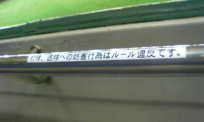 a0108783_23052.jpg