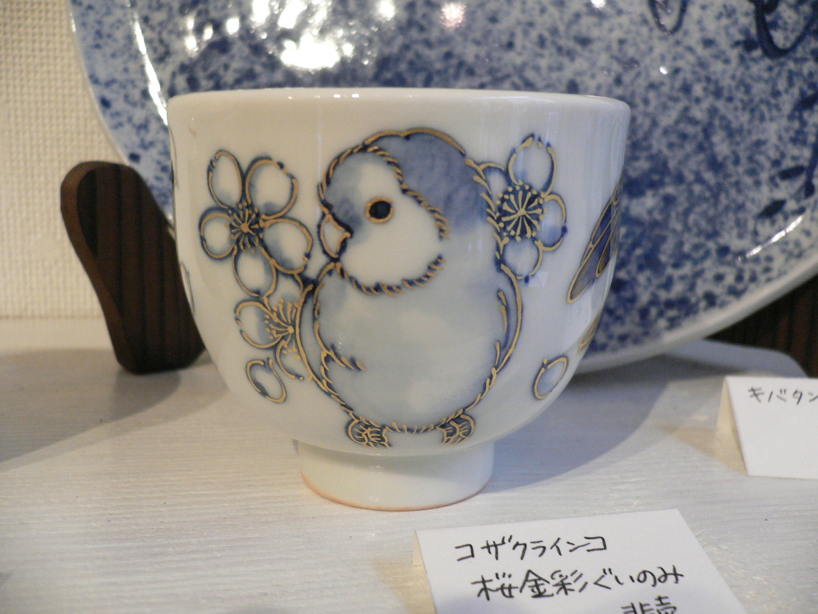 二日目の様子_d0123492_23314119.jpg