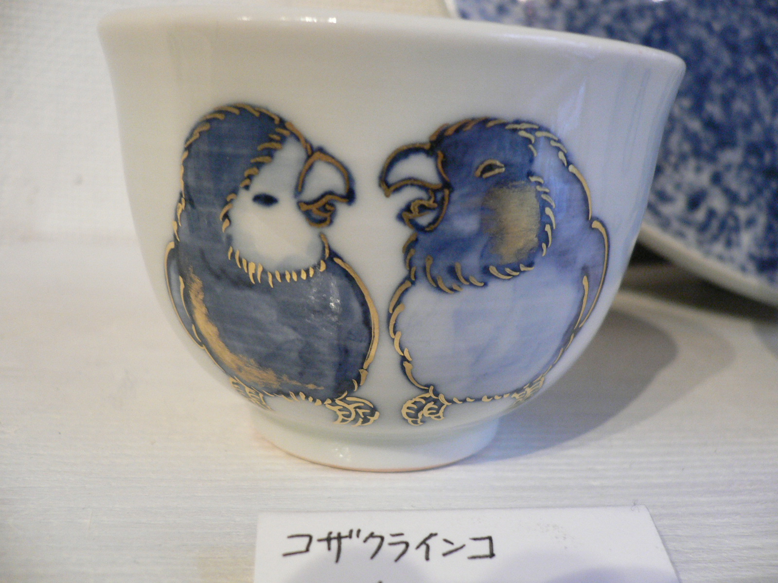二日目の様子_d0123492_23333448.jpg