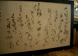 出逢い_a0077203_16175595.jpg