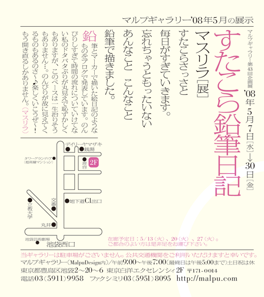 c0071003_8101189.gif