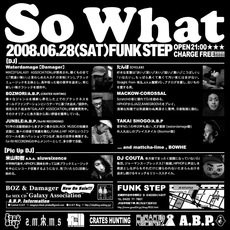 【6/28】So What【funk step(吉祥寺)】_c0124616_16295247.jpg