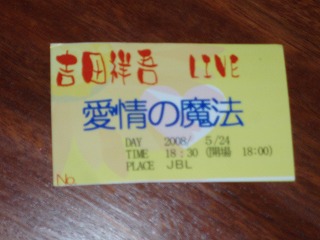 f0092416_16132429.jpg