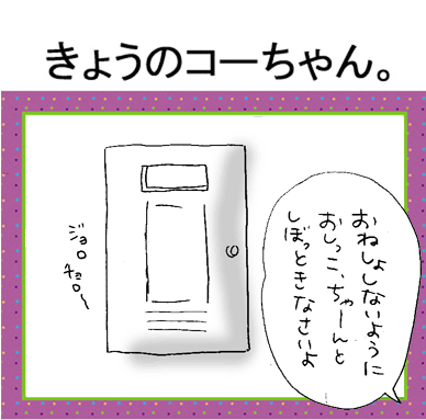 c0019433_10451263.gif