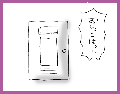 c0019433_10453022.gif