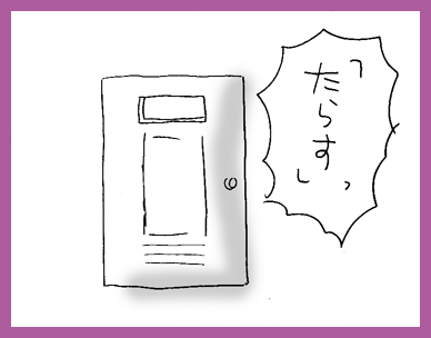 c0019433_104538100.gif