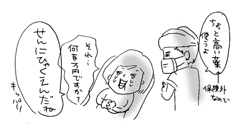 c0019433_10454982.gif
