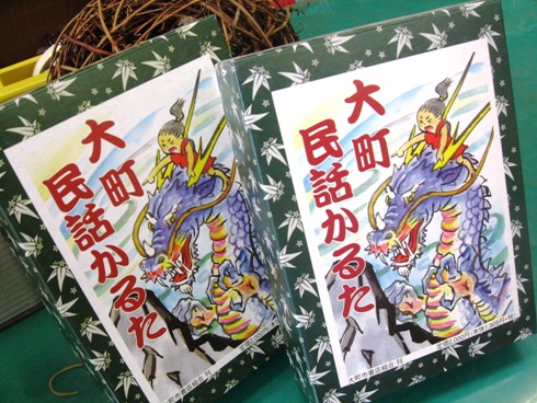 工夫のある(大谷書店)_b0140235_2157986.jpg