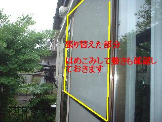 f0031037_19281049.jpg