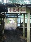 f0065941_23154737.jpg