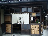 f0065941_23223594.jpg