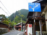 陣馬山～高尾山縦走【単独】_f0065941_239186.jpg