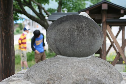 へいほう石 963 77 へいほう石 963 77