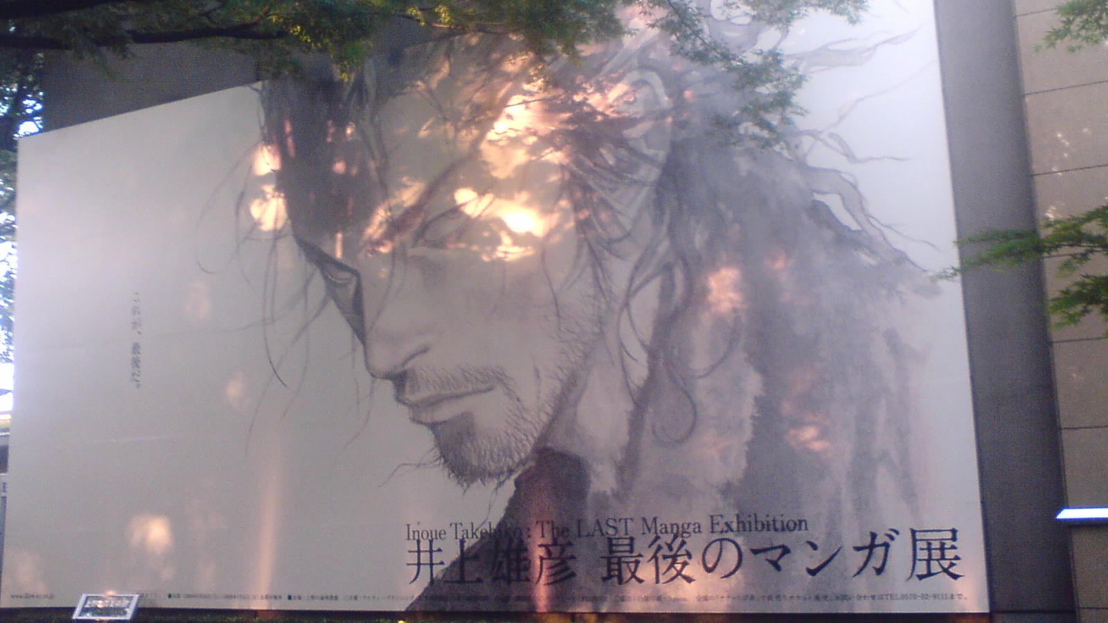 最後に帰る場所 昔の名前でやってません 最後に帰る場所 昔の名前でやってません