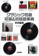 盤鬼と話しちゃったー!!_e0046190_232069.jpg