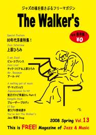 年間購読サービスを開始したThe Walker\'s _a0107397_19154633.gif