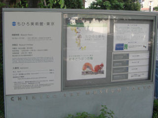 2008年5月27日（火）　； 晴れ_d0051601_21234551.jpg